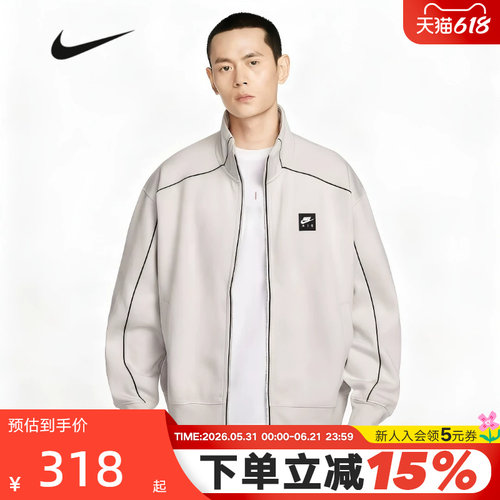 NIKE耐克外套男2026春季背标印花运动休闲针织立领夹克IF1263-072
