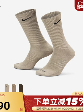 Nike耐克袜子男袜女袜秋新款三双装中筒休闲训练运动袜SX6891-915