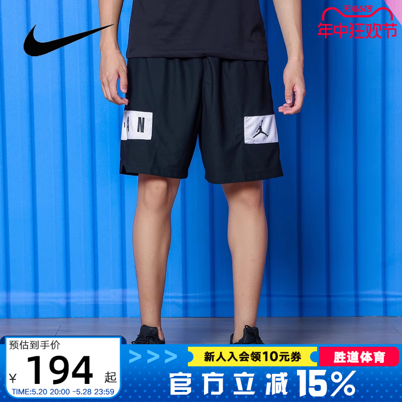耐克短裤男短裤Nike透气