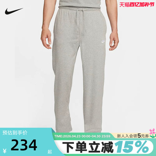 耐克透气灰色直筒裤男