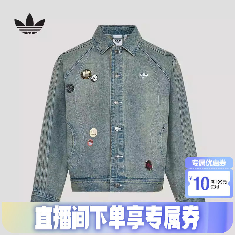 adidas阿迪达斯三叶草情人节款牛仔外套2026春男棉质夹克 KT6363