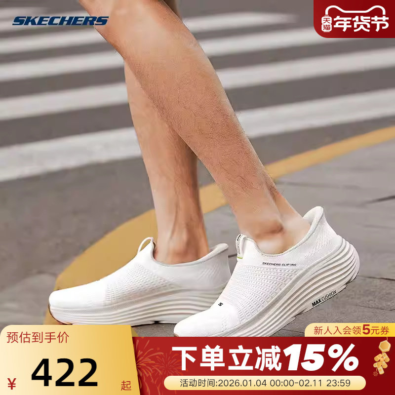 斯凯奇闪步鞋健步鞋男闪穿缓震舒适透气公务商务通勤一脚蹬220612,运动鞋new,运动休闲鞋,淘宝优惠券,粉丝福利购,淘宝优惠卷