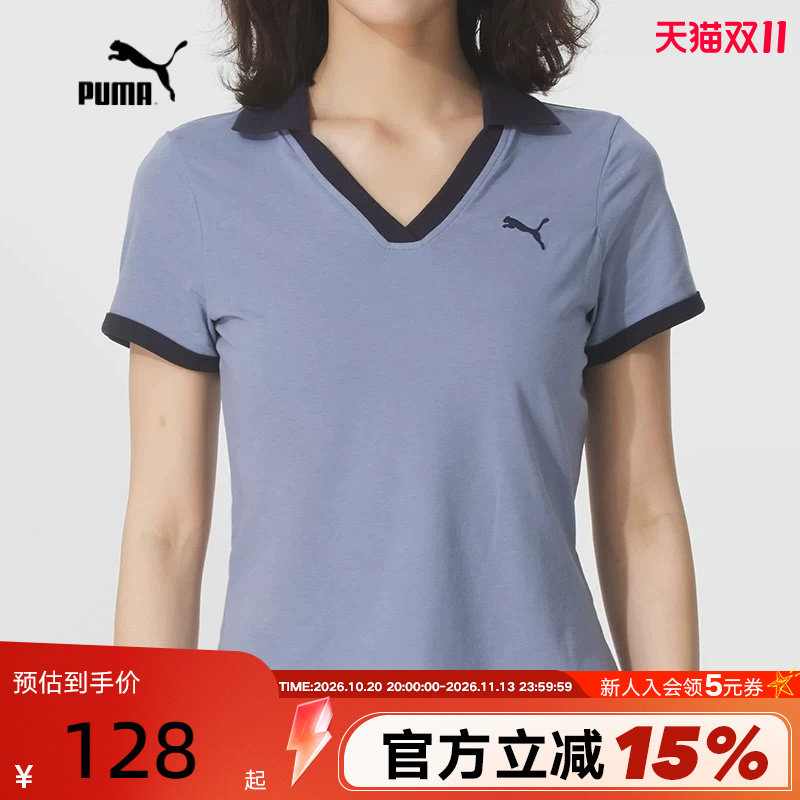 PUMA彪马女装夏季新款立领POLO衫透气运动短袖T恤692774-92