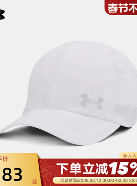 UA安德玛棒球帽同款男女白色运动透气网孔鸭舌帽 1383477-100