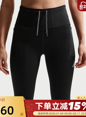 NIKE耐克ACG女户外越野跑步九分紧身裤速干高腰运动裤IO9646-010