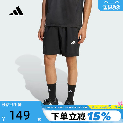 adidas阿迪达斯跑步健身运动五分裤透气夏季新款中裤短裤 KA3549