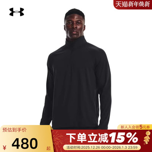 UA安德玛秋Meridian男子1 T恤健身黑1378991 4拉链训练运动长袖