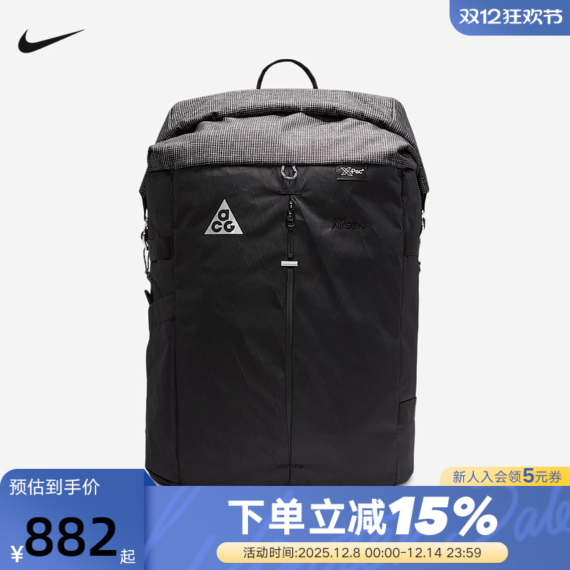 NIKE耐克男女包冬季新款ACG大容量户外徒步运动双肩包DV4054-011