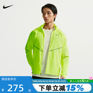 NIKE耐克男外套夏季轻薄速干透气跑步上衣梭织立领夹克IF2370-737