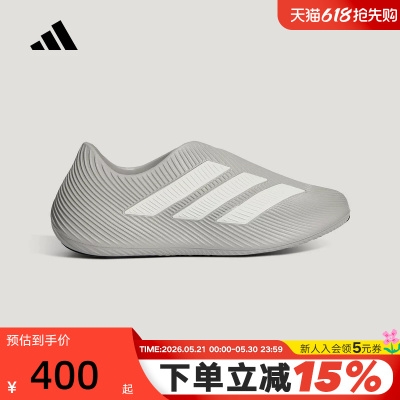 adidas阿迪达斯PURECHILL风缓凉鞋夏新款男女一脚蹬运动鞋 HQ2953
