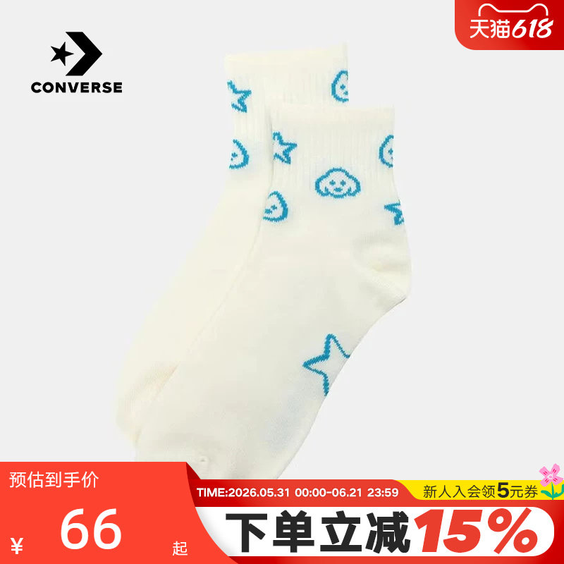 Converse匡威26夏季男女休闲袜卡通印花舒适透气长袜 UC0842-W70