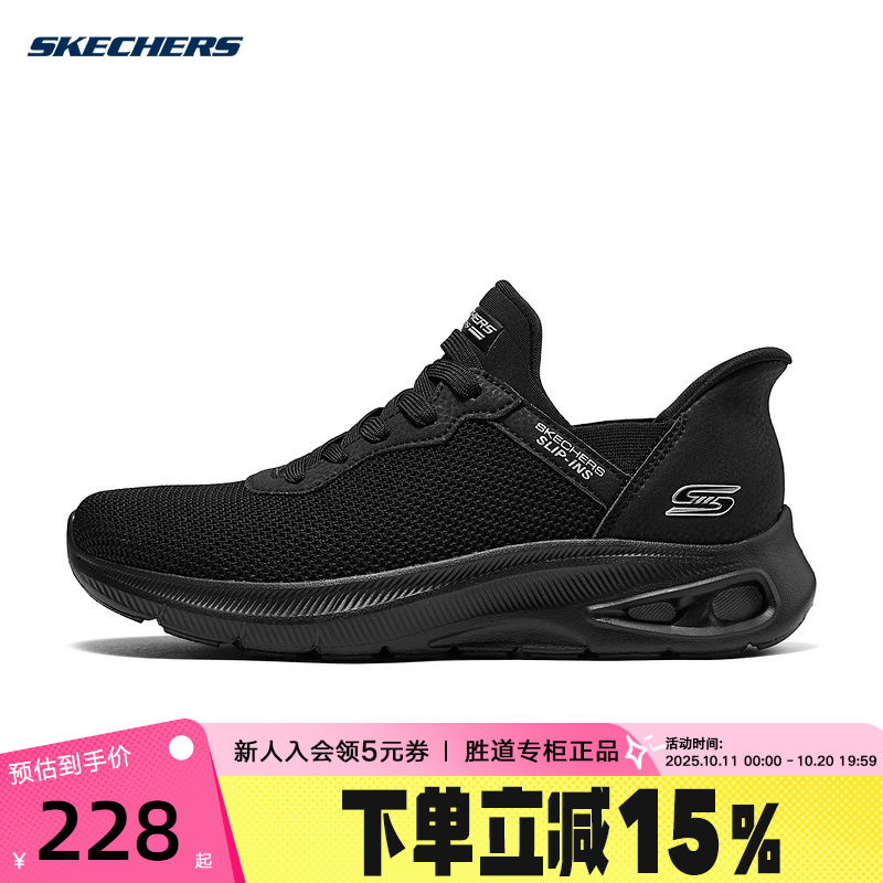 斯凯奇闪步鞋女闪穿鞋一脚蹬健步鞋透气休闲运动鞋 117509/BBK