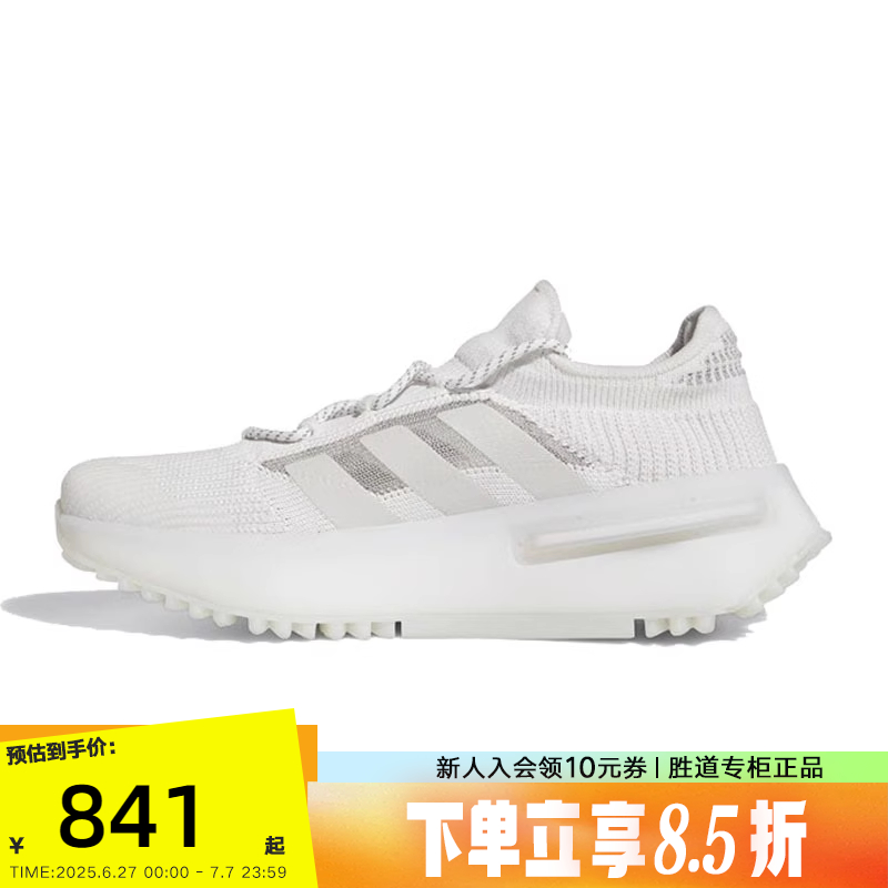 阿迪达斯舒适运动休闲白Adidas
