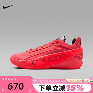 东契奇红色全明星稳定缓震篮球鞋 NIKE耐克男鞋 Luka 600 IQ0661