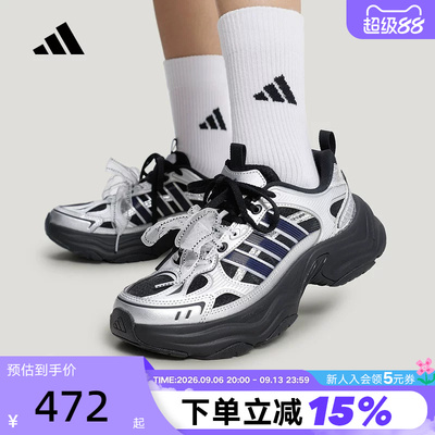 adidas阿迪达斯老爹鞋2026夏女款XLG FIN PULSE运动休闲鞋 LA6811