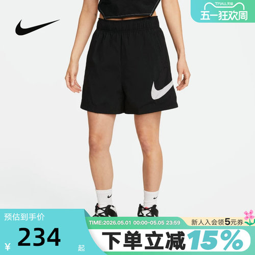 nike耐克女跑步运动短裤