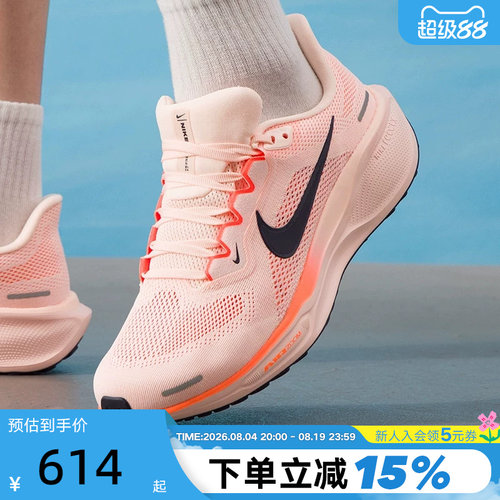 NIKE耐克飞马41男鞋春秋新款PEGASUS 41公路运动跑步鞋FD2722-801