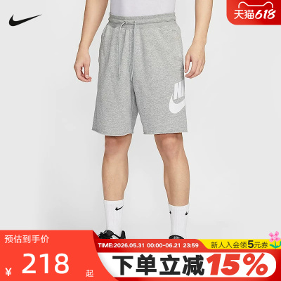 nike耐克短裤男夏季新款宽松运动裤休闲训练针织五分裤FQ4951-063