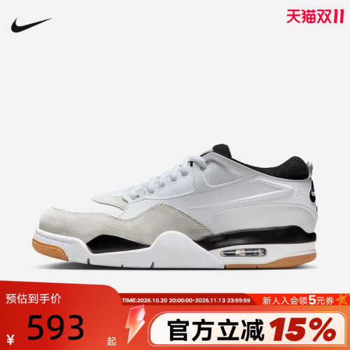 Nike耐克男鞋air Jordan 4RM AJ4运动鞋低帮复古篮球鞋FQ7939-110