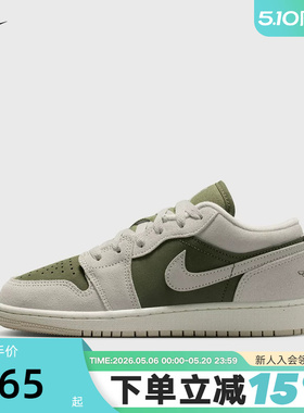 NIKE耐克女鞋AIR JORDAN 1 AJ1白绿低帮复古板鞋篮球鞋HV4396-201