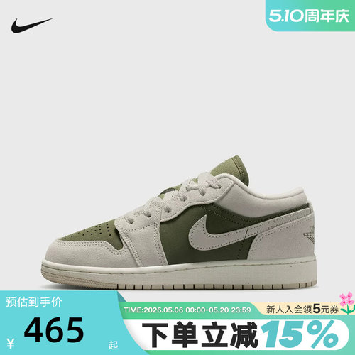 NIKE耐克女鞋AIR JORDAN 1 AJ1白绿低帮复古板鞋篮球鞋HV4396-201