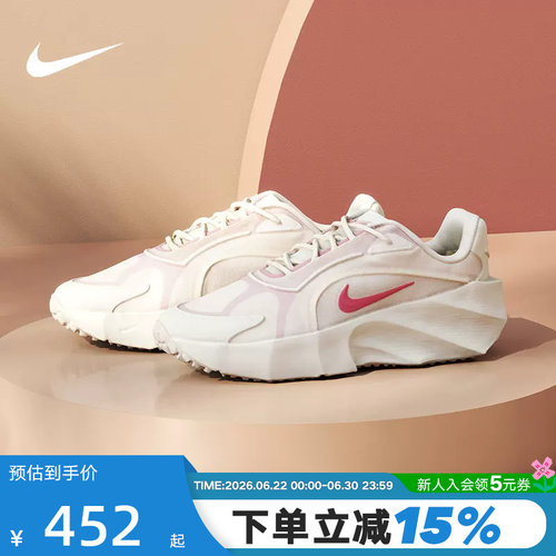 Nike耐克女鞋夏季新款运动鞋AURA EDG厚底跑步鞋老爹鞋HQ7025-100