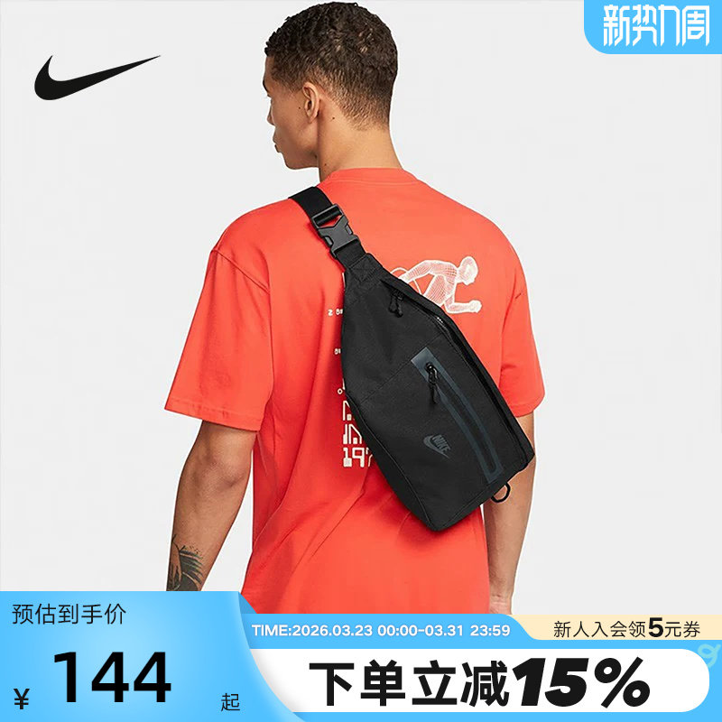 Nike耐克男女包新款大容量斜挎包运动腰包单肩背包DN2556 
