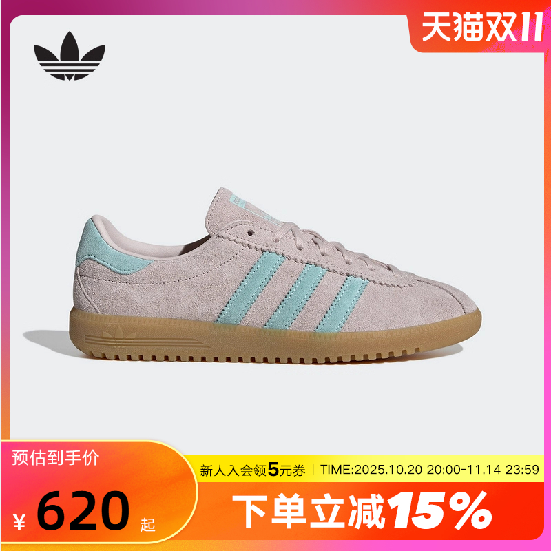 adidas阿迪达斯三叶草T头鞋摩登风2025秋女BERMUDA德训板鞋JS0256