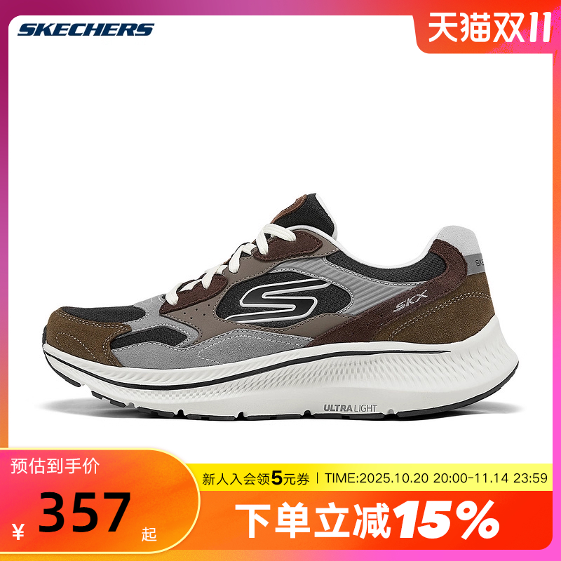 斯凯奇25春男缓震跑步鞋高透气舒适回弹鞋垫 220872/BRBK