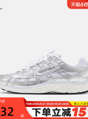 Nike耐克女鞋P-6000银白老爹鞋轻便网眼透气运动跑步鞋BV1021-106