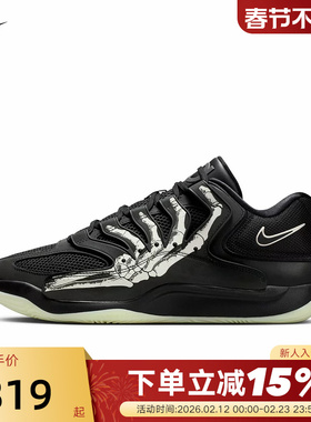 NIKE耐克男鞋杜兰特KD18图案印花实战场上运动鞋篮球鞋IM1347-001