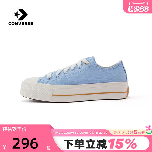 Converse匡威女鞋经典时尚帆布鞋运动休闲鞋厚底增高板鞋A12965C