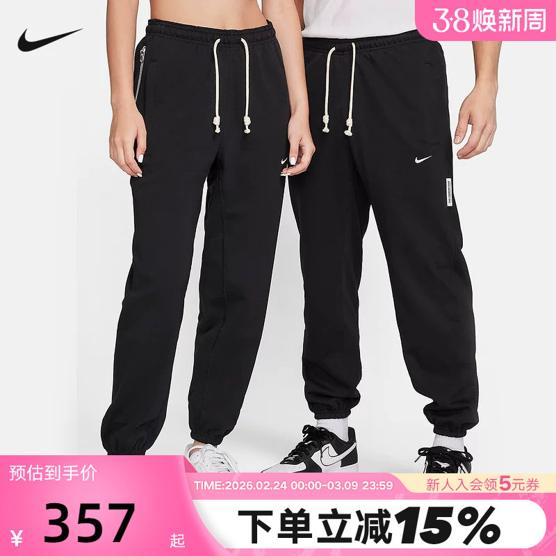 Nike耐克卫裤男裤春秋新款宽松运动裤休闲束脚裤长裤子CK6366-010
