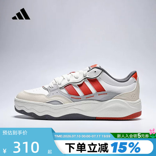 adidas阿迪达斯Lite Shuffle新款板鞋2026夏中性运动休闲鞋KH9027
