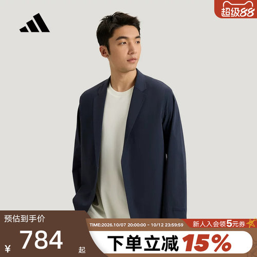 adidas阿迪达斯武宗系列拒水凉感薄外套2026夏男梭织夹克 KG0848