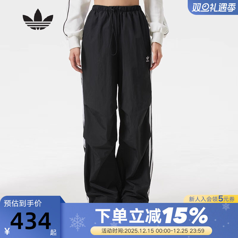 adidas阿迪达斯三叶草降落伞兵运动裤秋女休闲梭织长裤KF9615