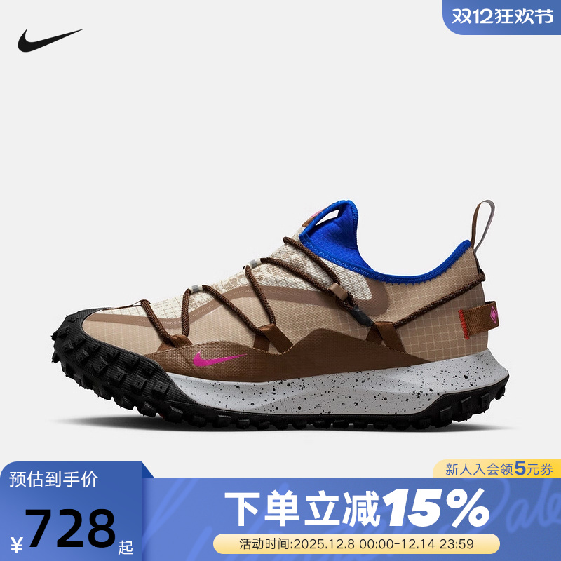 Nike耐克男鞋ACG MOUNTAIN FLY GTX户外徒步拒水跑步鞋IM6672-262