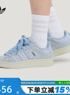 adidas阿迪达斯三叶草毛绒鞋带面包鞋春女CAMPUS 00S滑板鞋KJ4301