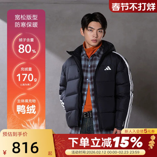 adidas阿迪达斯三条纹连帽短款羽绒服秋冬装男防风外套 KC2493