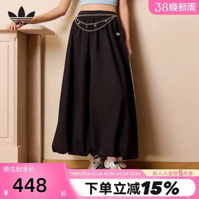 adidas阿迪达斯三叶草花苞裙气质中长款蓬松2026春女半身裙KC8088