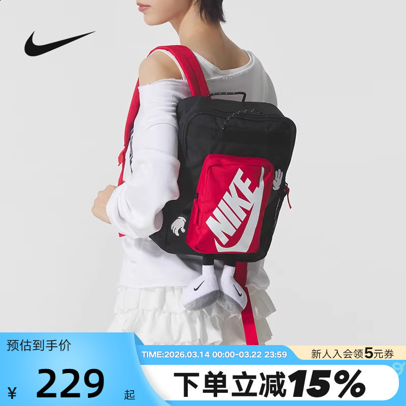 Nike耐克男女包新款背包卡通玩偶运动包儿童双肩包书包HM997