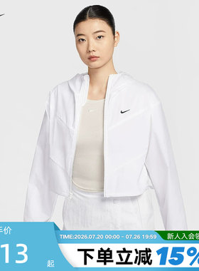 NIKE耐克外套女夏新款白色轻薄短款皮肤衣梭织连帽夹克HJ1183-100