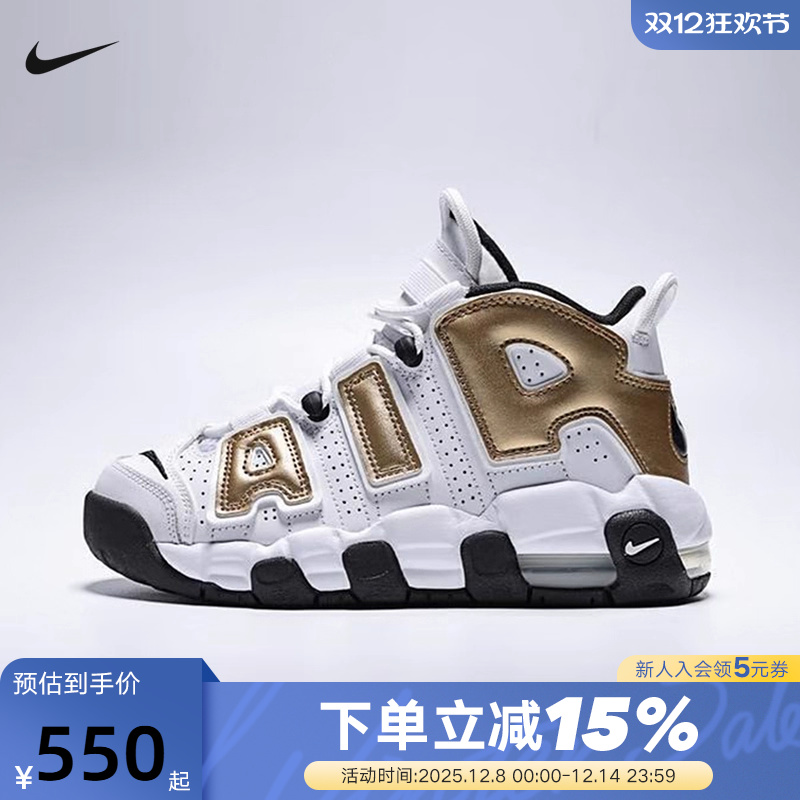 NIKE耐克女鞋大AIR运动鞋MORE UPTEMPO大童休闲篮球鞋IO7601-171
