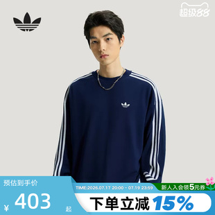 adidas阿迪达斯三叶草三条纹套头衫深蓝色春男篮球圆领卫衣KG3899