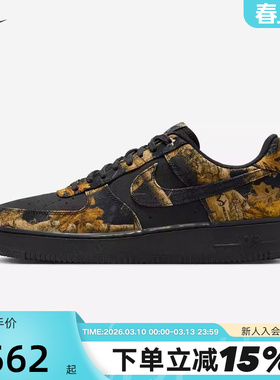 Nike耐克男鞋空军一号运动鞋Air Force 1 AF1迷彩板鞋IH1221-001