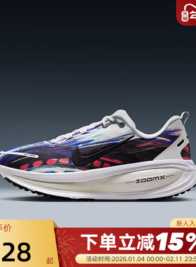 NIKE耐克迈柔男鞋VOMERO 18图案公路跑步鞋透气运动鞋IB8164-999