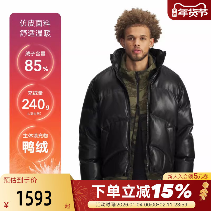 安德玛UA热冬系列男700蓬仿皮运动休闲短款鸭绒羽绒服6000427-001,运动服/休闲服装,运动羽绒服,淘宝优惠券,粉丝福利购,淘宝优惠卷