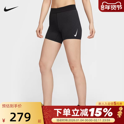 NIKE耐克夏季新款女子运动跑步健身透气训练紧身短裤FN3272-010