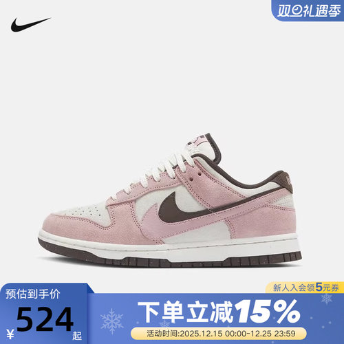 Nike耐克女鞋25冬新款运动鞋DUNK LOW粉白双钩复古板鞋HV1799-161