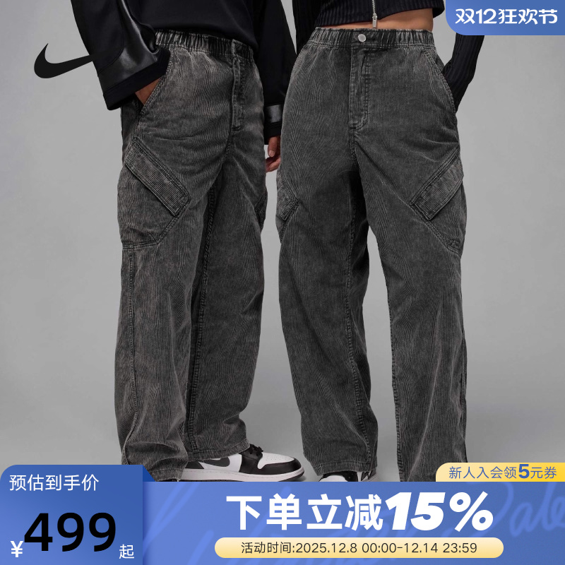 NIKE耐克男裤2025秋新款Jordan刺绣复古灯芯绒宽松长裤HV0527-010